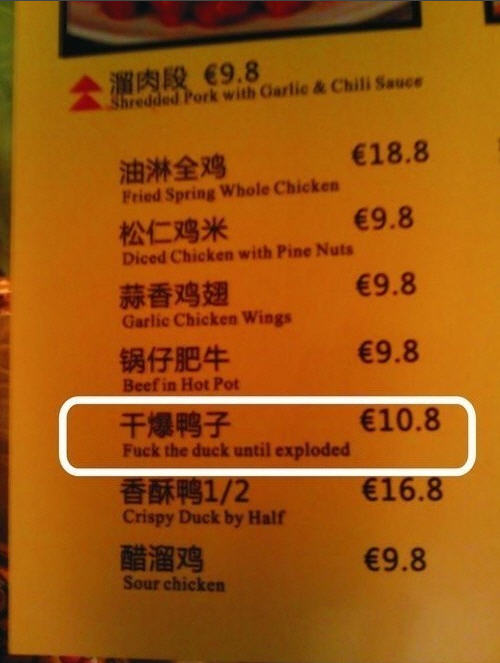 engrish009k