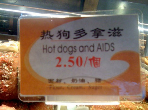engrish665rfds