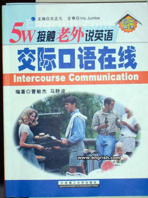 intercourse-communication