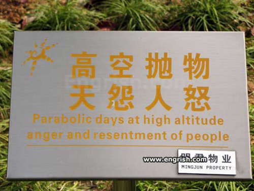 parabolic-days