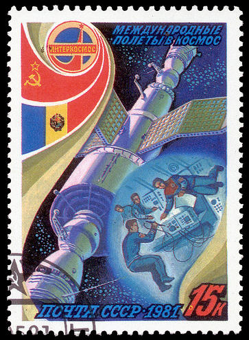 stamp021 "International Space Flights," USSR, 1981