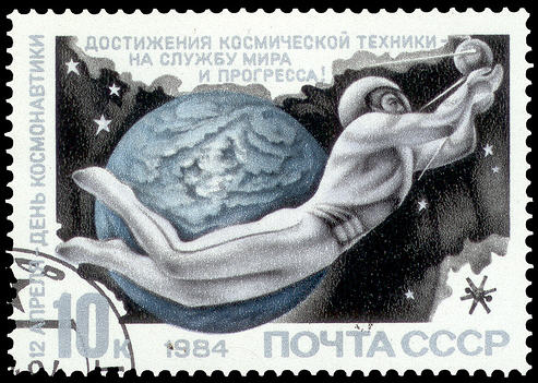 stamp023 April 12 1984 - Day of Cosmonautics!