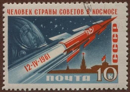 stamp06 Vostok 1 med Yuri Gagarin 12/4 1961