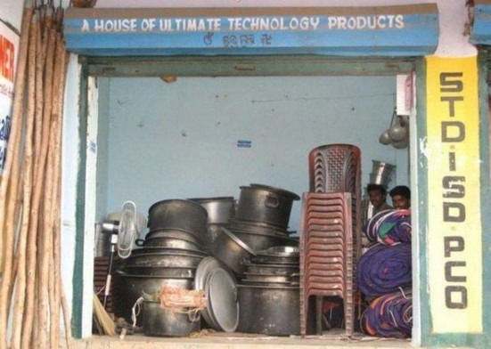 ultimate_technology_products