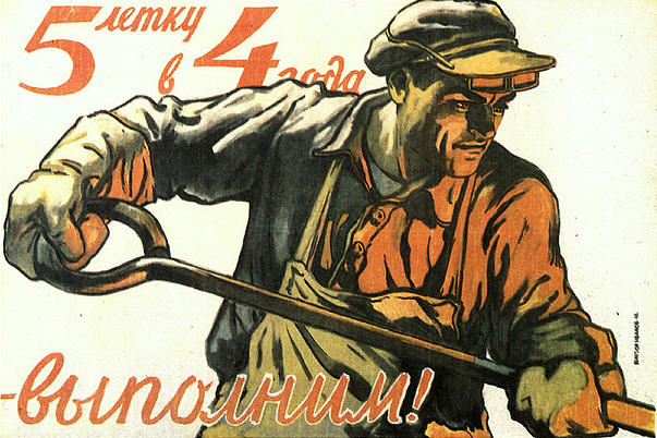 ussr746446