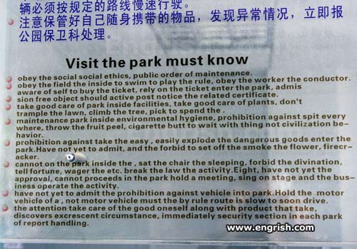 visit-the-park-must-know