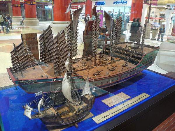 zheng_he